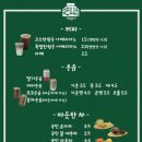 국민우유집잠실 이미지