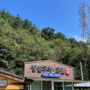 성왕로 옥천-15 이미지