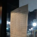 남사1리 | 2018년 9월 28일 서정리(평택) ~ 화천 즉석시내버스일주