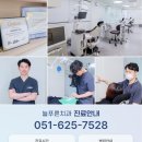 더푸른치과의원 이미지