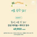 투썸플레이스오산 - 오산시 성호대로 122 | 투썸플레이스오산