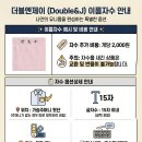 더블제이(Double.J) | 실험가운 로고 자수 맞춤제작 하는곳, 단체제작