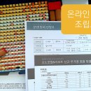 (주)동일리조트