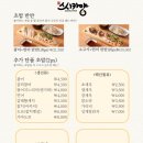 스시카양 이미지