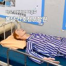 봉담 바로선치과의원 | 화성 봉담 간호전문학원 국비지원 간호조무사 학원 후기