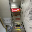 제이노래연습장 | 음향 좋은 '판타스틱 코인노래방' :실내 데이트 놀거리 추천 🎤✨ 회원가입 방법 꿀팁 노래방 노래추천