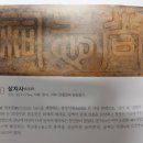 상지사 이미지
