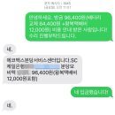구로하우비 | 에코백스 로봇청소기 AS 5일 만에 끝! 택배로 보내니 이렇게 빠를 줄이야?