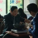 재호분식 이미지