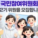 우주아이(i)어린이집 이미지