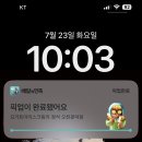 요거트아이스크림의정석오천문덕점