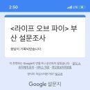 소울한의원 | 도비이즈프리 —! 🤪