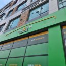 이마트24고양향동점