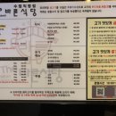 더바른식당 이미지