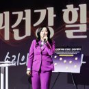 건강힐링 - 노원구 동일로183길 29 | 건강힐링