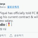 카탈루냐 라디오) 피케, 공식적으로 바르사 측에 계약 무효화하겠다고 알려 이미지