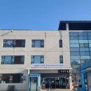 금산보건지소 이미지