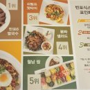 반포식스 대학로점 이미지