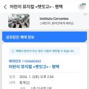 평택시 남부문예회관 | 겨울왕국 뮤지컬 렛잇고 관람후기, 어린이뮤지컬 추천, 평택남부문화예술회관 리뷰