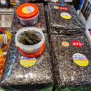 대명항 1로 | [경기/김포] 친절하고 착한가격 대명항젓갈 맛집! 평일호 포장후기