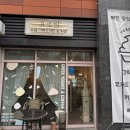 요로링