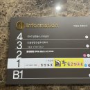 샵샤브춘천점 | [춘천 샤브샤브 맛집] 편편집 춘천삼천점 삼악산케이블카 근처 맛집