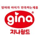 앙팡월드 이미지