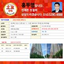 옥곡동 강변도로 이미지