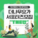 더반프로젝트 이미지