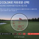 슈퍼파인마켓 | 골프 거리측정기 추천｜파인캐디 UPL12 보이스 레드 실사용 후기