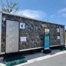 옥천쉼터화장실 이미지