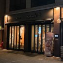 교촌치킨장안