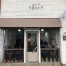 달콤할시간 이미지