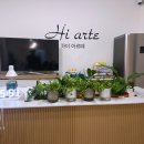 하이아르떼 | 양산 키즈카페 대관, 하이아르떼 방문 후기!