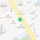 배영만당진아구찜(잠실대교점) 이미지