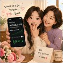 일렉트릭 뮤즈 | "10년 전 엄마가 사준 하이닉스 주식" 3천만 원이 9억 됐다! 코스피 6000 돌파 시대의 소름 돋는 수익률
