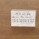 (집)씨유 광명에이스점 | AK플라자 광명점 가구 쇼룸 방문 솔직 후기 세레스홈 인까사 영업시간 제품 추천