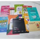 스마트한 일상즐기기 이미지