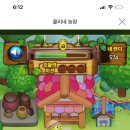 현금농장 이미지