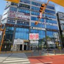 일광아이프라자1 이미지