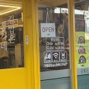 김가네 김밥 보성점 이미지