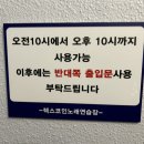 렉스코인노래연습장 이미지