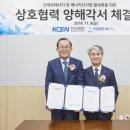 (주)남동 이미지