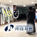 성심장례토탈서비스 네이버블로그