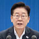 이 대통령 “한국 청렴도 31위…여야·네 편 내 편 없이 부패 청산을” 이미지