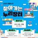 도화2·3동 행정복지센터 | 2026 인천 문화누리카드 사용처 고민 끝! '찾아가는 누리장터' 일정 및 품목 총정리
