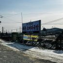 [충남 아산시] 음봉 맛집, 대동 소머리국밥