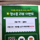 육회전설 - 중구 신포로 32 | 미아사거리 술집 추천 강북구 한우육회 맛집 전설의육회랑 미아사거리 본점