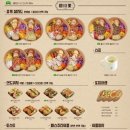 읍천리382 이미지