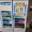 냉삼슈퍼
